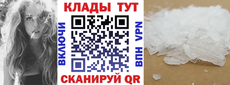 Купить закладку ГАШИШ  Cocaine  Псилоцибиновые грибы  Марихуана  Мефедрон  APVP  Калач-на-Дону