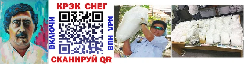 Купить  Калач-на-Дону  COCAIN 97% 