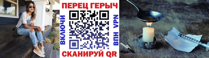 Героин хмурый  Купить  Калач-на-Дону 