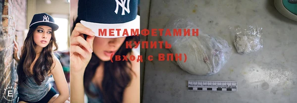 мескалин Козловка
