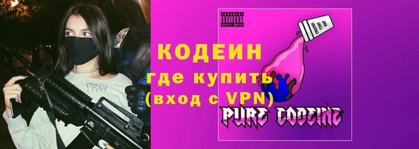 мескалин Козловка