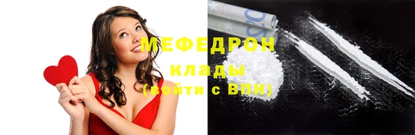 кокаин премиум Кинешма