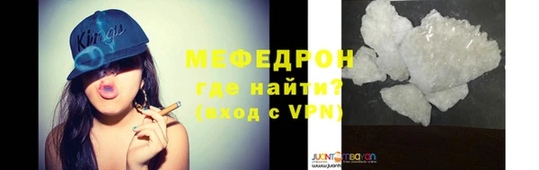 кокаин премиум Кинешма
