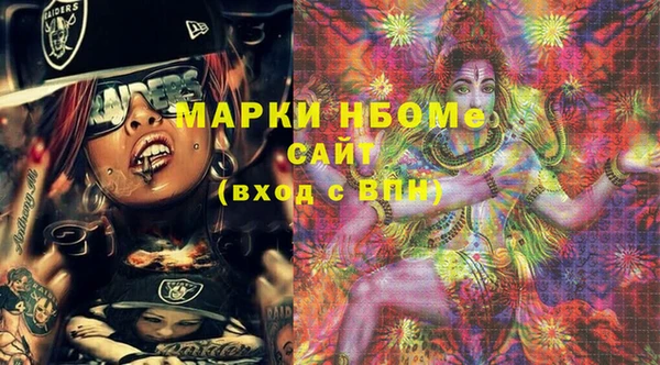 мескалин Козловка
