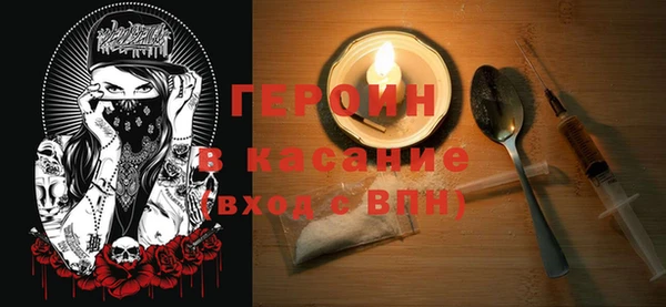 трава Кодинск