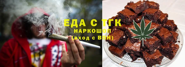 кокаин премиум Кинешма