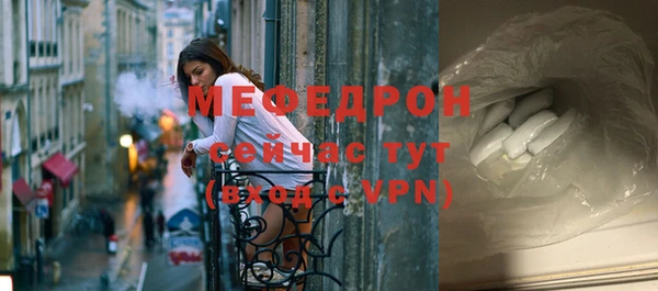 а пвп мука Киреевск