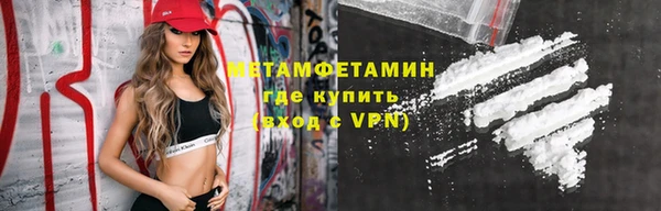 кокаин премиум Кинешма