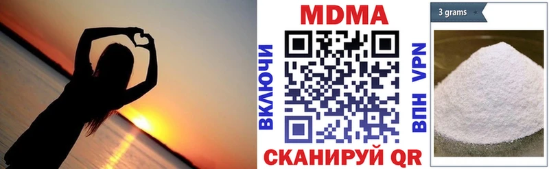 МДМА молли  Купить  Калач-на-Дону 