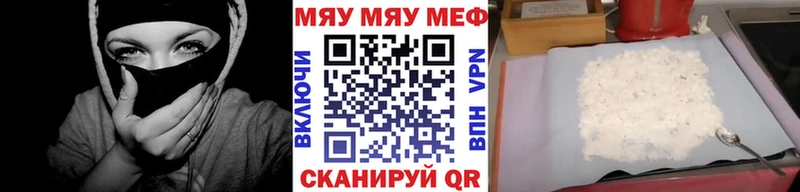 Меф мука  Купить закладки  Калач-на-Дону 