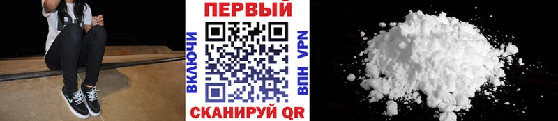 Купить  Калач-на-Дону  МЕТАМФЕТАМИН винт 