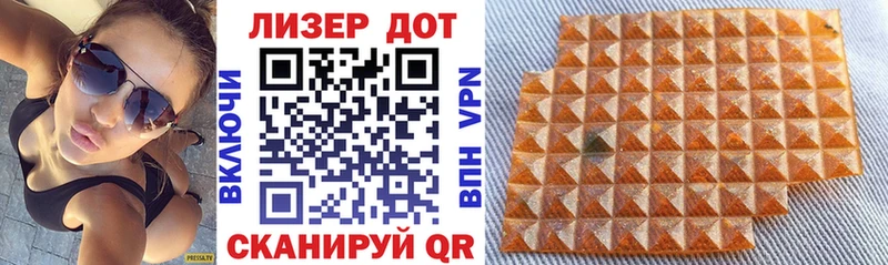 Купить закладки  Калач-на-Дону  Марки 25I-NBOMe 1500мкг 