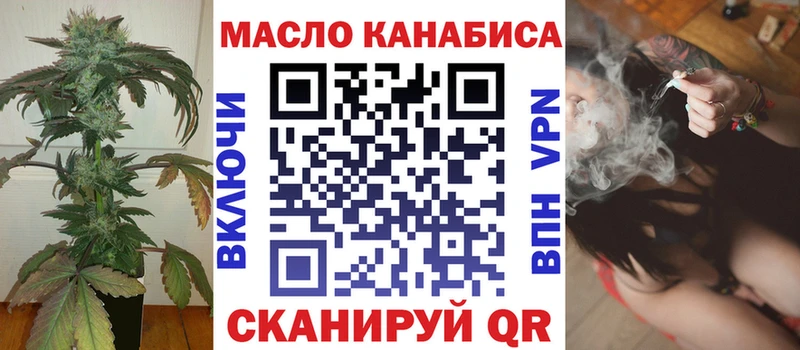 Купить закладки  Калач-на-Дону  ТГК вейп 