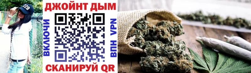 Купить закладки  Калач-на-Дону  Бошки Шишки марихуана 
